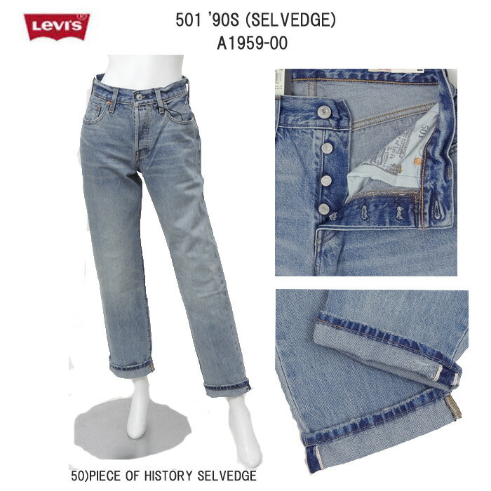 Levi's リーバイス デニムパンツ 30(M位) 3801725L0006 楽天市場】Levi's リーバイス(インチ25,30)(パンツ|ボトムス
