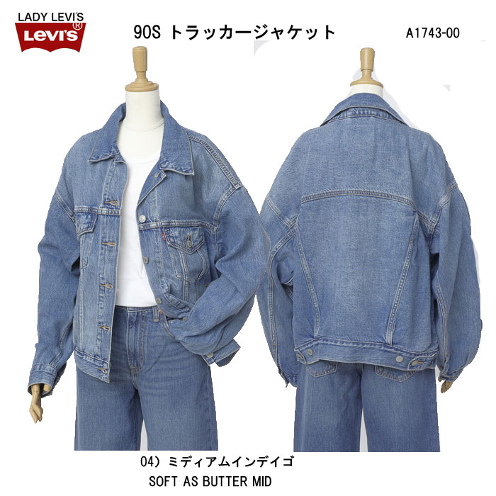 楽天市場】リーバイス デニムジャケット セカンド(レディース 楽天市場】リーバイス デニムジャケット セカンド(レディース