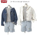 LEVI’S リーバイス A4852-00 00)ホワイト 04）ミディアムインディゴ フーデットトラッカージャケット 綿100