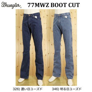 Wrangler 󥰥顼 WM1177 ֡ĥå 77MWZ 桼ɥ顼󥰥顼 쥸 BROKEN DENIM    ܡ ֡ĥå ֥ǥ˥ åȥ100