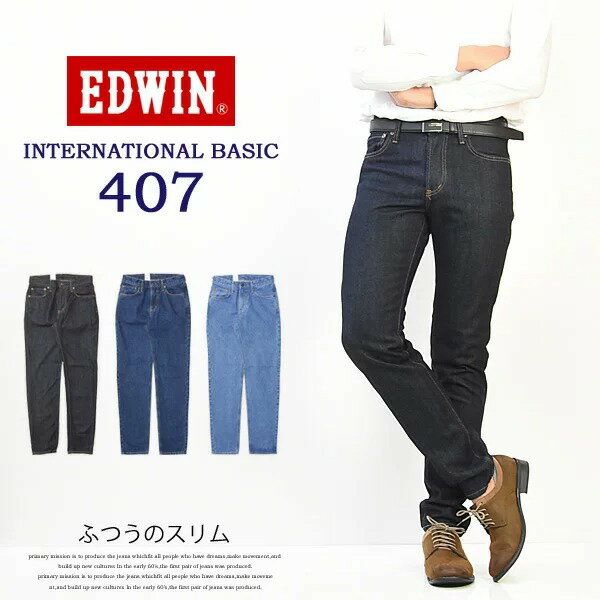 SALE 10%OFFEDWIN ɥ 󥿡ʥʥ١å E407 դĤΥ Ծ忼  ǥ˥   