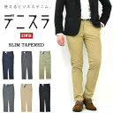 SALE 10%OFF 大きいサイズ EDWIN エドウ