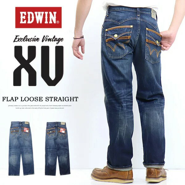 SALE 10%OFF EDWIN ɥ XV եå 롼ȥ졼 EXVS04 ǥ˥  ѥ  ̵