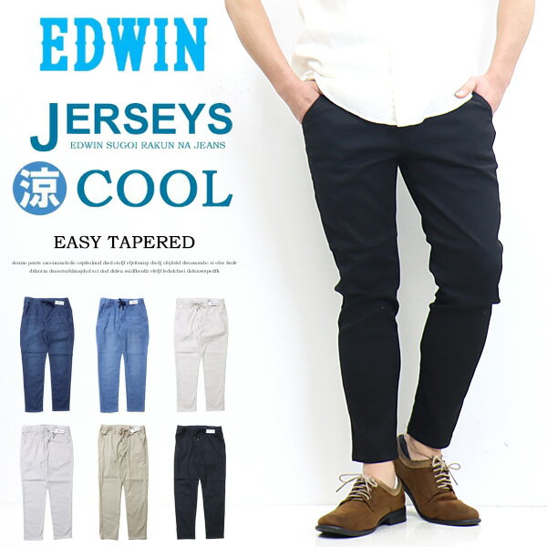 SALE セール 大きいサイズ EDWIN エド