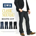 エドウイン 服（父向き） EDWIN エドウイン CLASSIC NOUVEAU ストレッチデニム ブーツカット ジーンズ パンツ メンズ 送料無料 KU01