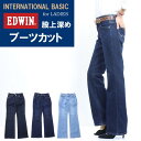 SALE 10%OFF EDWIN エドウィン レディース ME401 インターナショナルベーシック 股上深め ブーツカット 日本製 デニム ジーンズ パンツ 送料無料