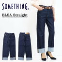 SALE 10%OFF SOMETHING サムシング エルザ ストレート デニム ジーンズ ストレッチ パンツ 日本製 レディース 送料無料 SEA33-00