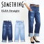 SALE 10%OFF SOMETHING サムシング エルザ ストレート リメイク加工 デニム ジーンズ ストレッチ パンツ 日本製 レディース 送料無料 SEA33 13,365円