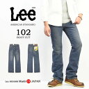 SALE 10 OFF Lee リー アメリカンスタンダード 102 ブーツカット 01020-194 デニム ジーンズ 股上深め パンツ メンズ 日本製 定番 Lee 送料無料