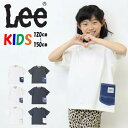 20%OFF SALE セール Lee リー キッズ ペインターポケット 半袖 Tシャツ LK0750 120cm 130cm 140cm 150cm 子供服 ...