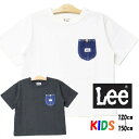 20%OFF SALE セール Lee リー キッズ デニムポケット 半袖 Tシャツ LK0757120cm 130cm 140cm 150cm 子供服 男の子...