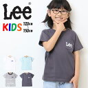 10%OFF SALE セールLee リー キッズ ポケットロゴプリント LK0811 半袖 Tシャツ 120cm 130cm 140cm 150cm 子供服 ...