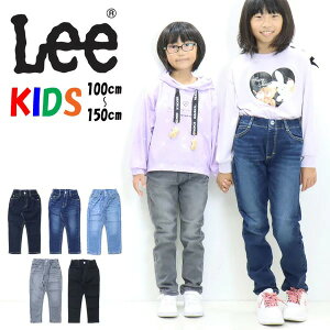 10%OFF SALE Lee リー キッズ ベビー ウエストゴム ストレート ジーンズ ストレッチデニム パンツ 男の子 女の子 LK1400