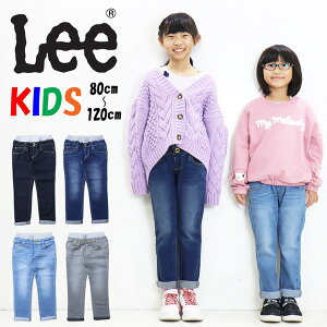  SALE Lee ꡼ å ٥ӡ ȥ ơѡ LK6211  80cm 90cm 100cm 110cm 120cm ȥåǥ˥ ˤλ λ ȥɥ顼 ˥