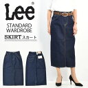 11%OFF SALE セール Lee リー レディース STANDARD WARDROBE デニム スカート LL2625-300ジーンズ 日本製 Aライン ...