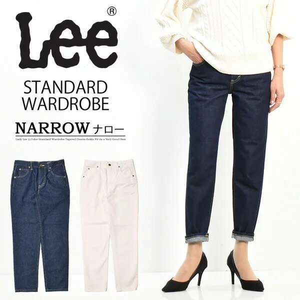 10%OFF SALE  Lee ꡼ ǥ STANDARD WARDROBE ʥ ǥ˥ LL2633  ơѡ  ܡե ѥ  ̵