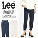 10%OFF SALE セール Lee リー レディース STANDARD WARDROBE ナロー デニム LL2633 ジーンズ テーパード 日本製 ボーイ...