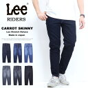 リー SALE 10%OFF Lee リー Lee リー ストレッチデラックス キャロットスキニー LM1701 ストレッチデニム ジーンズ 日本製 テーパード スリム タイト パンツ 定番 メンズ 送料無料