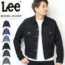 SALE セール10% OFF Lee リー ストレッチデラックス LM1702 超快適ストレッチ ライダースジャケット デニムジャケット トラッカージャケット Gジャン ジージャン メンズ 送料無料