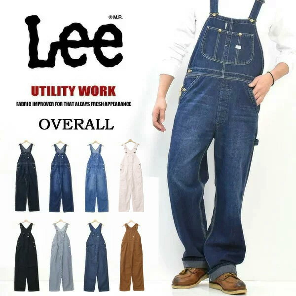 リー 11%OFF SALE セール Lee リー ダンガリーズ オーバーオール LM7254 定番 メンズ デニム ジーンズ DUNGAREES 送料無料