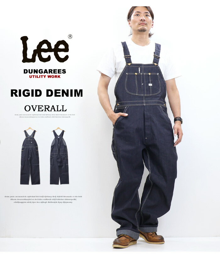 Lee リー ダンガリーズ 生デニム リジット オーバーオール メンズ ジーンズ デニム ワークパンツ ナマデニム インディゴ未洗い ノンウォッシュ ロウ DUNGAREES 送料無料 LM7254