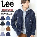 SALE 10%OFF Lee リー DUNGAREES ロコジャケット カバーオール LT0659 メンズ レディース ユニセックス ワークジャケット デニム 送料無料