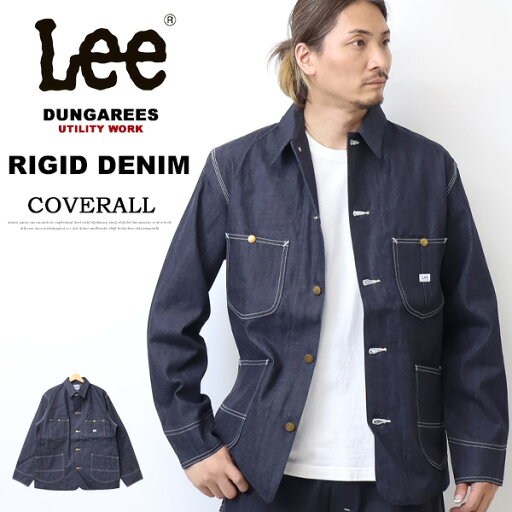 10%OFF セール Lee リー ダンガリーズ DUNGAREES 生デニム リジット ロコジャケット カバーオール メンズ ナマデニム インディゴ未洗い ノンウォッシュ ロウ ワークジャケット デニムジャケット 送料無料 SALE LT0659 10%OFF セール Lee リー ダンガリーズ DUNGAREES 生デニム リジット ロコジャケット カバーオール メンズ ナマデニム インディゴ未洗い ノンウォッシュ ロウ ワークジャケット デニムジャケット 送料無料 SALE LT0659