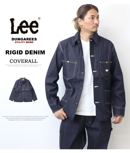10%OFF セール Lee リー ダンガリーズ DUNGAREES 生デニム リジット ロコジャケット カバーオール メンズ ナマデニム インディゴ未洗い ノンウォッシュ ロウ ワークジャケット デニムジャケット 送料無料 SALE LT0659