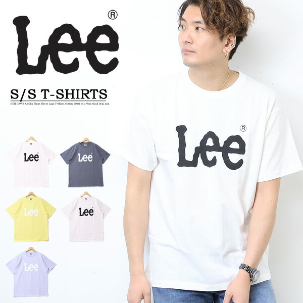 リー ペアTシャツ 10%OFF SALE セール Lee リー ロゴプリント 半袖 Tシャツ LT3072 メンズ レディース ユニセックス ロゴTシャツ プリントTシャツ 半袖Tシャツ 半T 送料無料