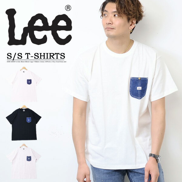 10%OFF SALE セール 大きいサイズ Lee リー デニムポケット 半袖 Tシャツ LT3073 胸ポケット メンズ レディース ユニセックス ポケットTシャツ ポケT ロゴTシャツ 送料無料 Lee