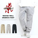 GRAMICCI グラミチ ウィンターツイル グラミチパンツ クライミングパンツ メンズ 送料無料 G4FM-P068