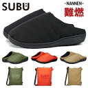 SUBU スブ 難燃 ウインターサンダル 裏起毛 暖かい 燃えにくい NENNEN ダウンサンダル スリッパ メンズ レディース ユニセックス 送料無料