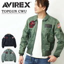 アヴィレックス ブルゾン メンズ AVIREX アヴィレックス フライトジャケット トップガン 783-0252039 6102208 TOPGUN CWU 36P VX-31 ライトアウター ブルゾン ナイロンジャケット メンズ 中綿なし 送料無料