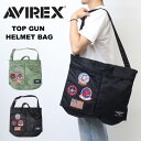 AVIREX アヴィレックス トップガン TOP GUN ヘルメットバッグ ショルダーバッグ トートバッグ メンズ アビレックス 送料無料 783-3976010