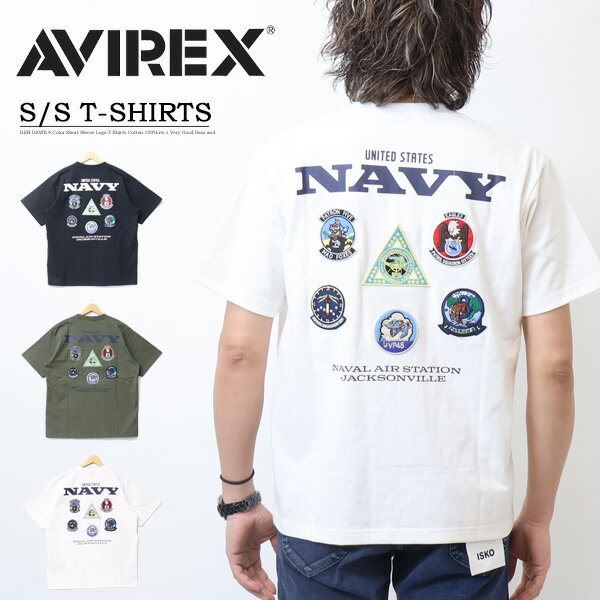 AVIREX アヴィレックス 半袖Tシャツ NAS JAX パトロール スコードロン パッチ メンズ 半T アビレックス 送料無料 783-4134025