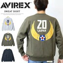 SALE セール AVIREX アヴィレックス クルースウェット SAIPAN 刺繍 6123446 スウェットシャツ トレーナー 裏毛スウェット メンズ アビ..