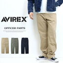 11%OFF SALE セール AVIREX アヴィレックス ベーシック オフィサーパンツ 6126132 チノパンツ ルーズストレート メンズ パンツ アビレ..