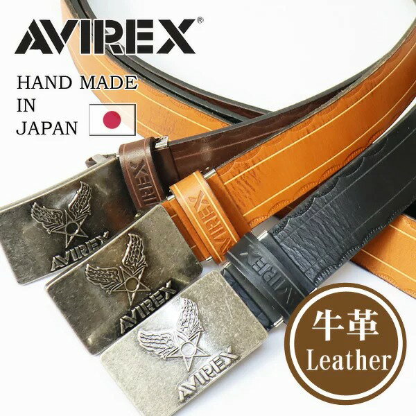 AVIREX アヴィレックス ヴィンテージ加工 レザーベルト ロゴピンバックル AX4203 日本製 メンズ 本革 カジュアルベルト カット可 送料無料 アビレックス
