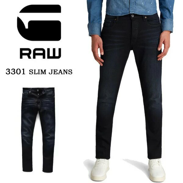 SALE 10 OFF G-STAR RAW ジースターロウ 3301 SLIM ジーンズ デニム スリム 51001-5245-89 パンツ ストレッチ メンズ 送料無料