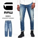 10 OFF SALE セール G-STAR RAW ジースターロウ 51003-C052-A802 3301 STRAIGHT TAPARED ジーンズ デニム テーパード ストレッチ メンズ 送料無料