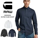 ジースターロー 10%OFF SALE セール G-STAR RAW ジースターロウ DRESSED SUPER SLIM SHIRT D17026-C271 長袖シャツ メンズ 送料無料