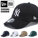 NEW ERA ニューエラ カジュアルクラシック ニューヨーク・ヤンキース ベースボールキャップ ローキャップ 帽子 メンズ レディース ユニセックス キャップ 送料無料 13562013 13562010 13562009 13562011 13562012