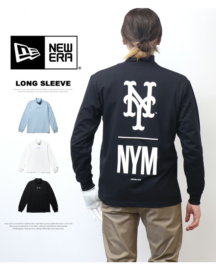 NEW ERA GOLF ニューエラ ゴルフ 長袖 ハイカラー パフォーマンス Tシャツ MLB モックネック ミッドネック 長袖Tシャツ 長T ロンT メンズ ゴルフウェア 送料無料 14326420 14326419 14326418