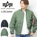 10 OFF SALE セール ALPHA INDUSTRIES アルファ インダストリーズ TA1616 ボンディング L-2Bジャケット ライトMA-1 中綿なし ブルゾン ライトアウター メンズ 送料無料