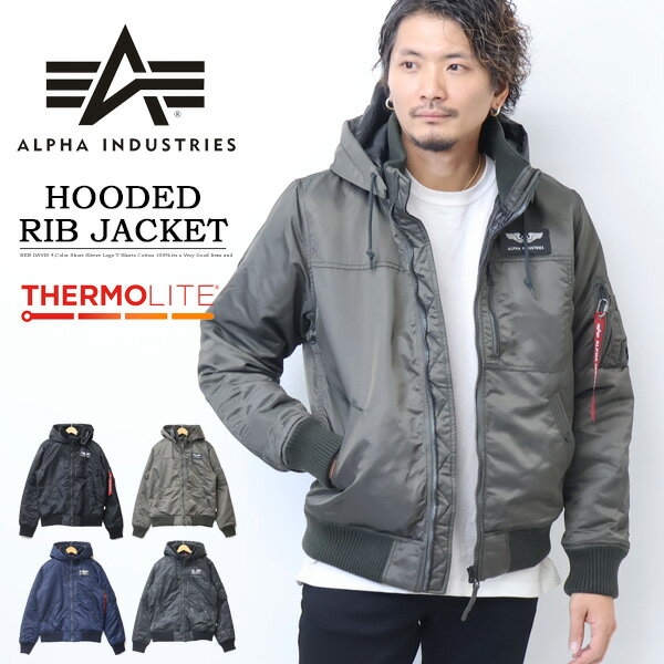 アルファインダストリーズ アウター メンズ SALE セール ALPHA INDUSTRIES アルファ インダストリーズ フーデッド リブジャケット アウター メンズ 秋冬用 ブルゾン 中綿ジャケット 送料無料 TA1672