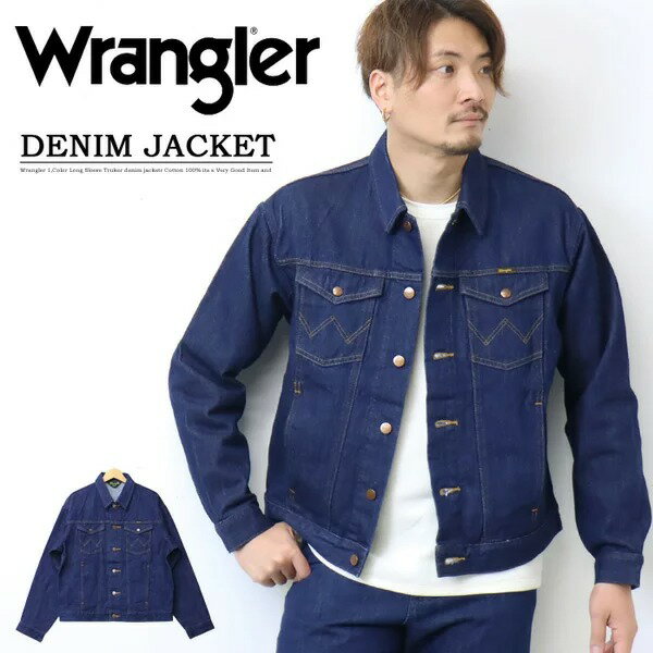 楽天市場】Wrangler ラングラー(種類(コート・ジャケット 楽天市場】Wrangler ラングラー(種類(コート・ジャケット