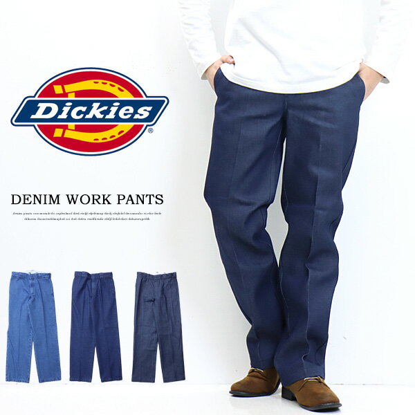 Dickies ディッキーズ US874型 デニムパンツ ジーンズ 18452800 メンズ レディース ユニセックス ワークパンツ 送料無料