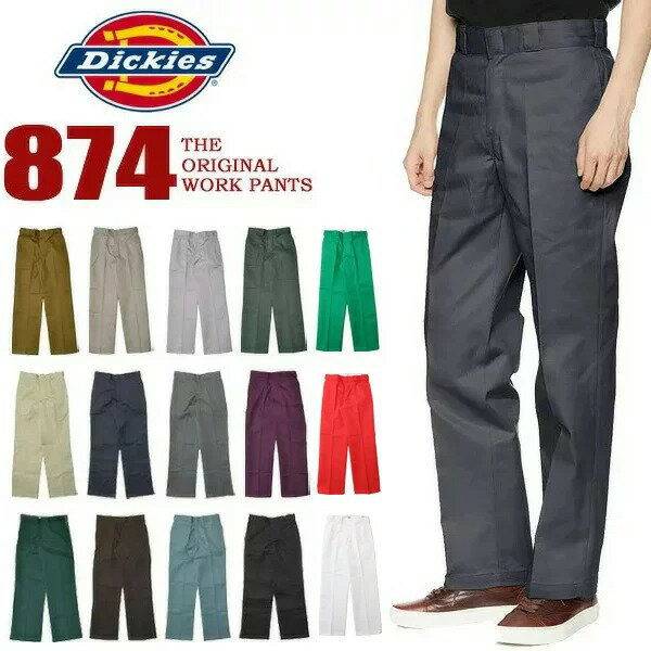 Dickies ディッキーズ 874 ワークパンツ チノパン オリジナルフィット 定番 メンズ インポート US874 送料無料 【楽ギフ_包装】