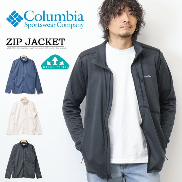 Columbia コロンビア パークヴューフリースフルジップ ブルゾン ライトアウター メンズ 送料