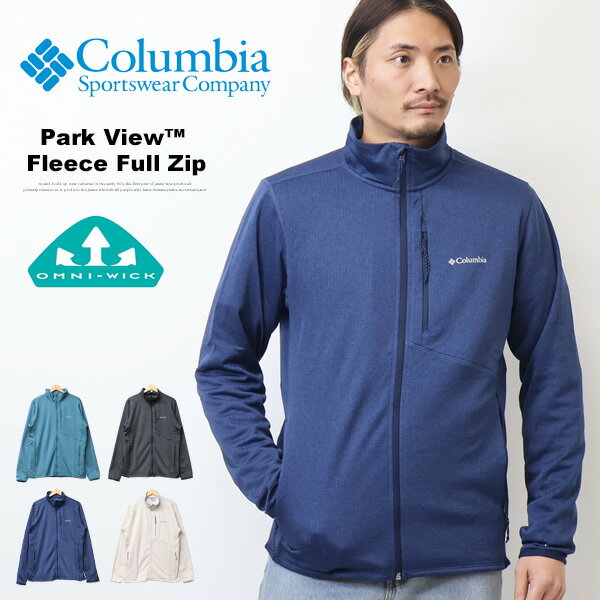 Columbia コロンビア パークヴューフリースフルジップ ブルゾン ライトアウター メンズ 送料無料 AE2205